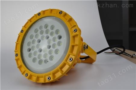LED固定防爆泛光灯BZD130