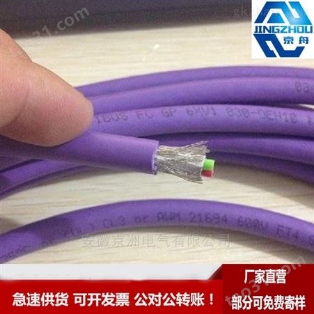 CAN BUS总线电缆PVC/PUR