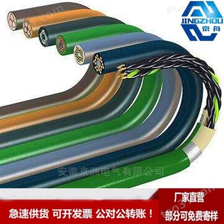 高柔性耐弯曲耐拉非屏蔽拖链电缆
