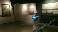 博物馆迎宾导览智能问答讲解机器人