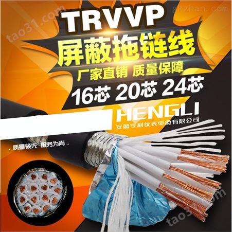 耐火控制电缆NH-KYV22P产品标准GB/T9330