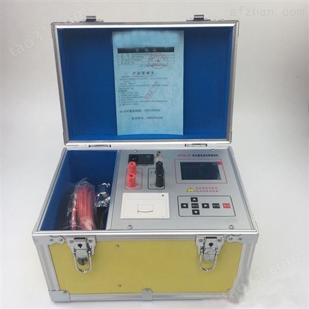 ZSBZC-20A变压器直流电阻测试仪