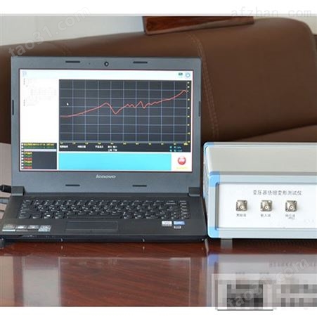 频响法变形测试仪ZSBX-III变压器绕组