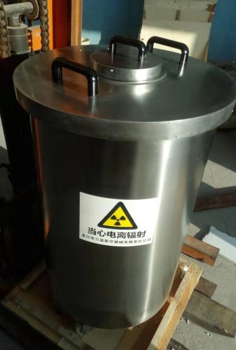 我公司放射源储运罐得到上海某*医院用户好评