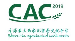 2019第二十届中国*农用化学品及植保展览会